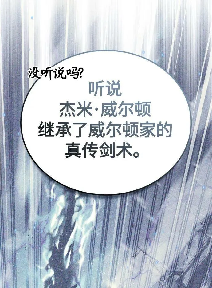 第94话 毛孩子们13