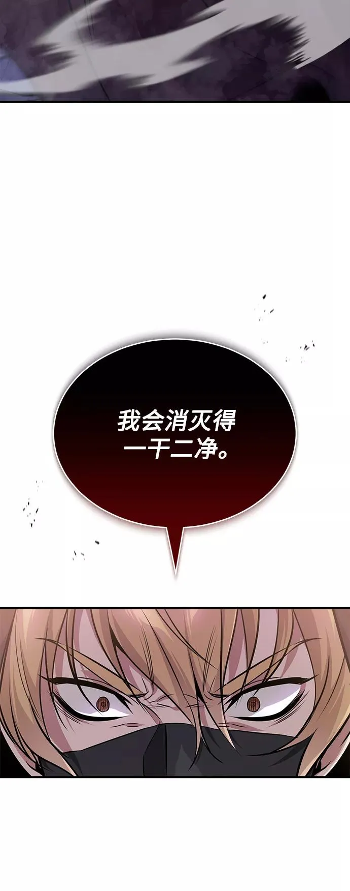 第26话 各自为战（2）67