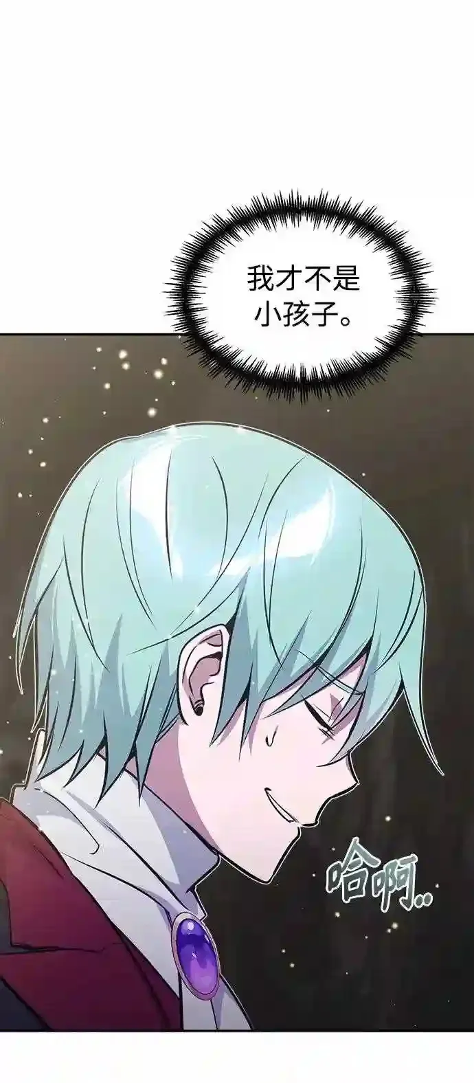 第34话 绝对免疫,完美细胞91
