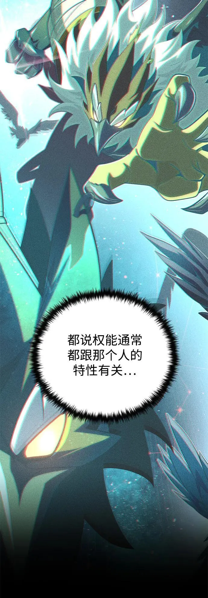 第127话 未来漫步者21