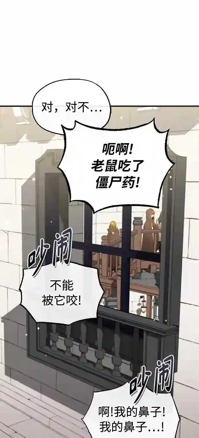 第35话 继承遗志的人64
