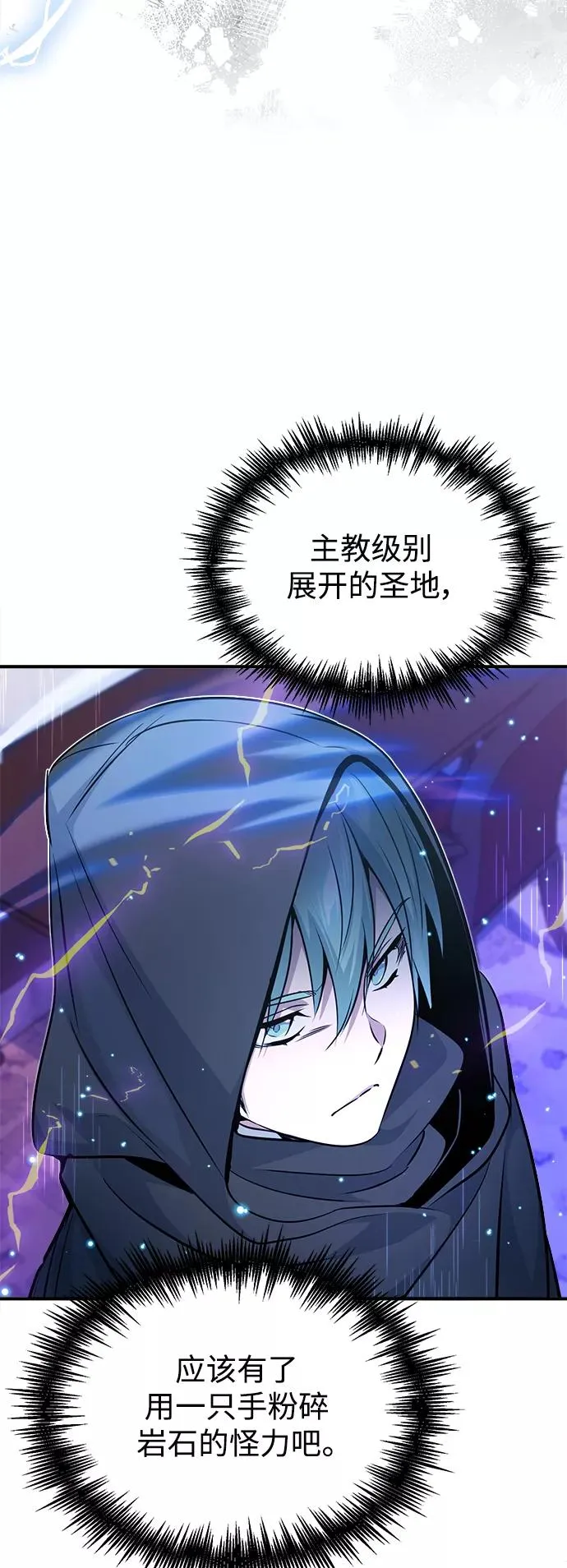 第23话 去惩恶31