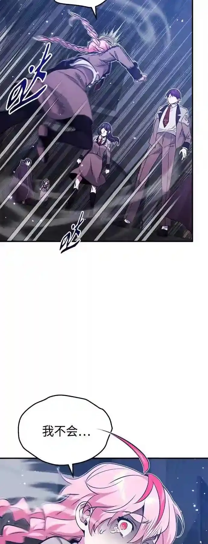 第38话 要收回的种子17
