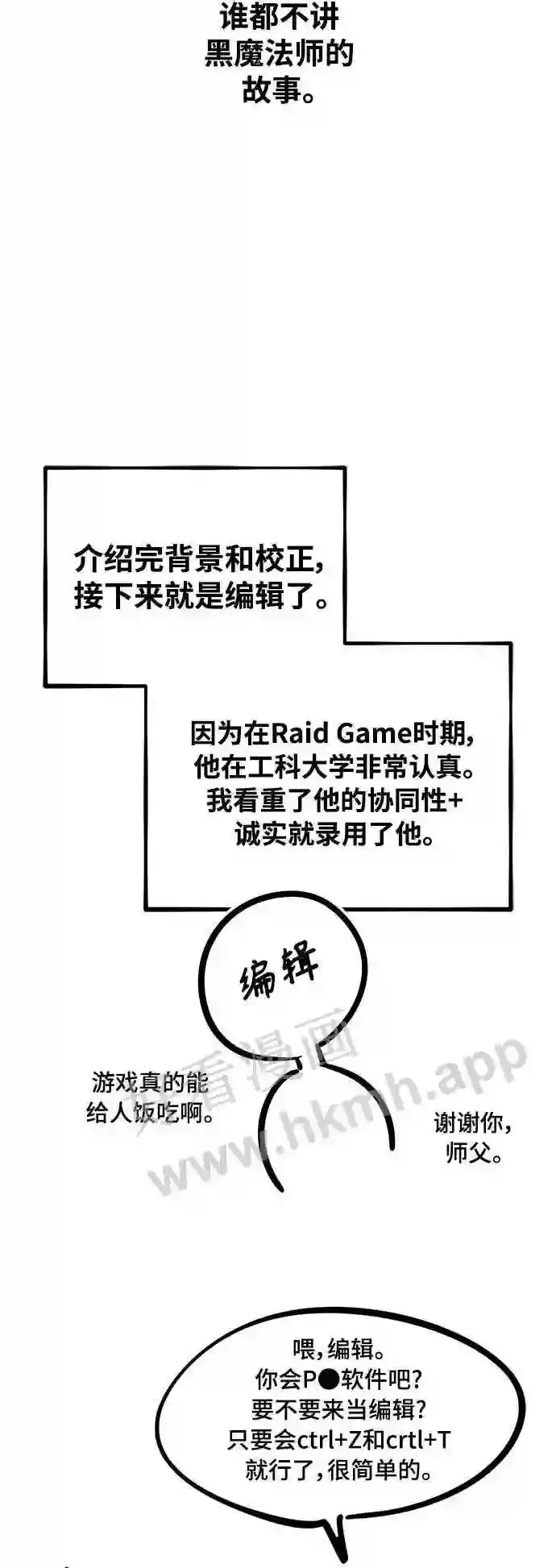免费 第1季后记9