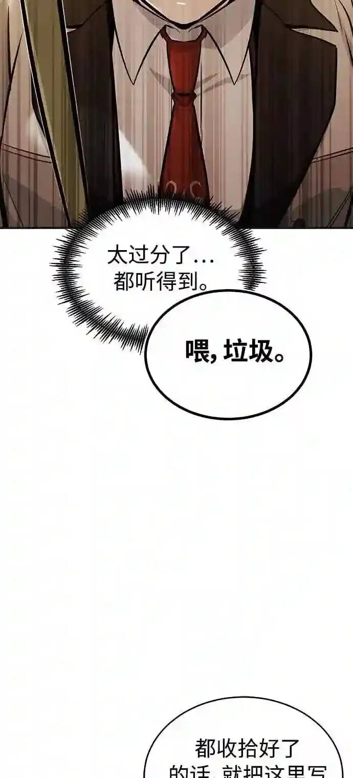 第35话 继承遗志的人70