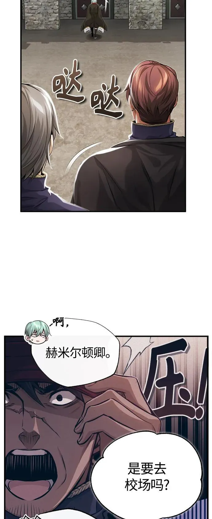 第100话 去哈摩尼亚（第二季最终话）7