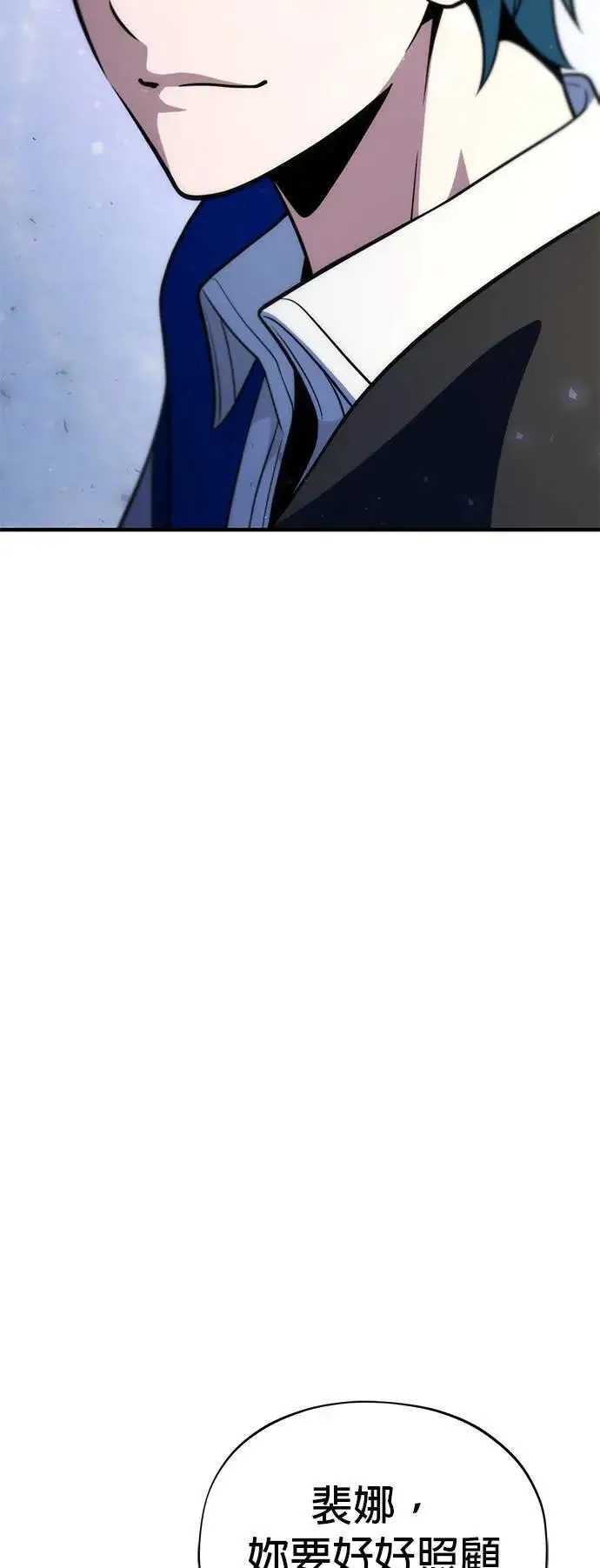 第130话：一起！77