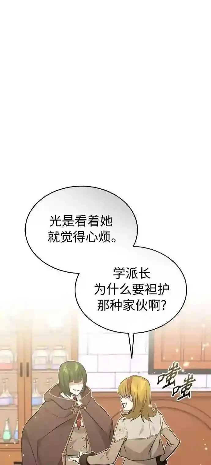 第35话 继承遗志的人68