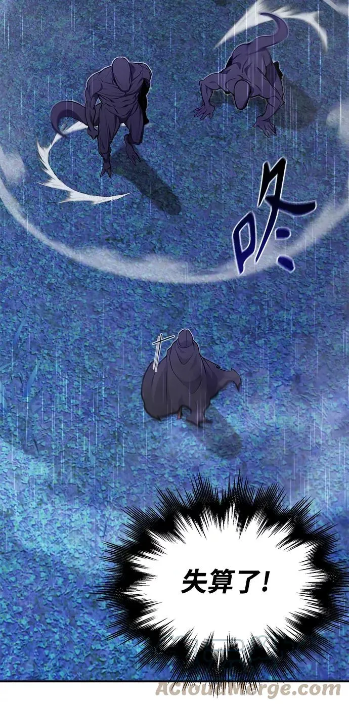 第27话 意料之外的人物72