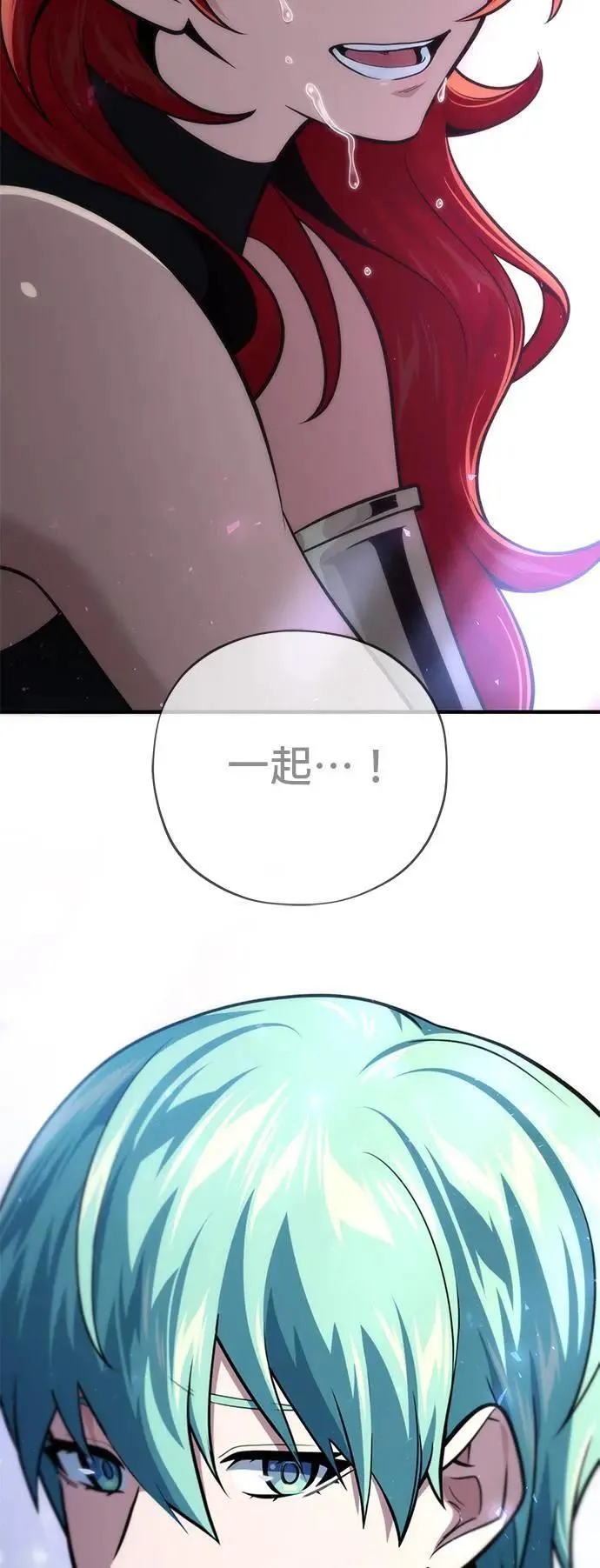 第130话：一起！76