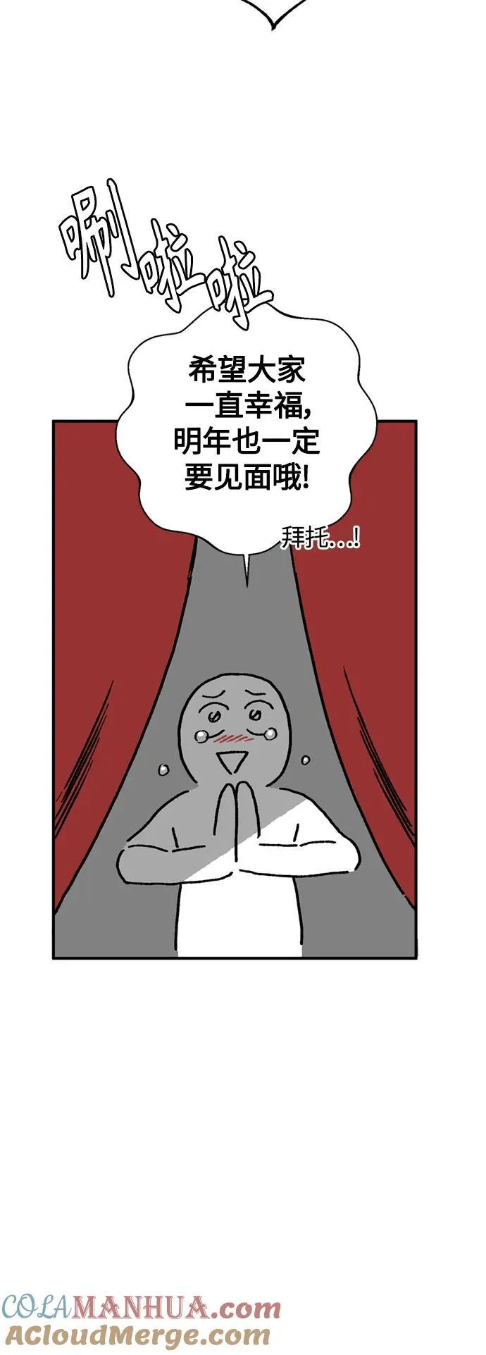 【免费】 第2季后记40