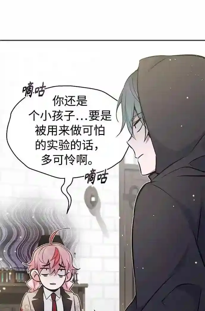 第36话 收我做徒弟吧40