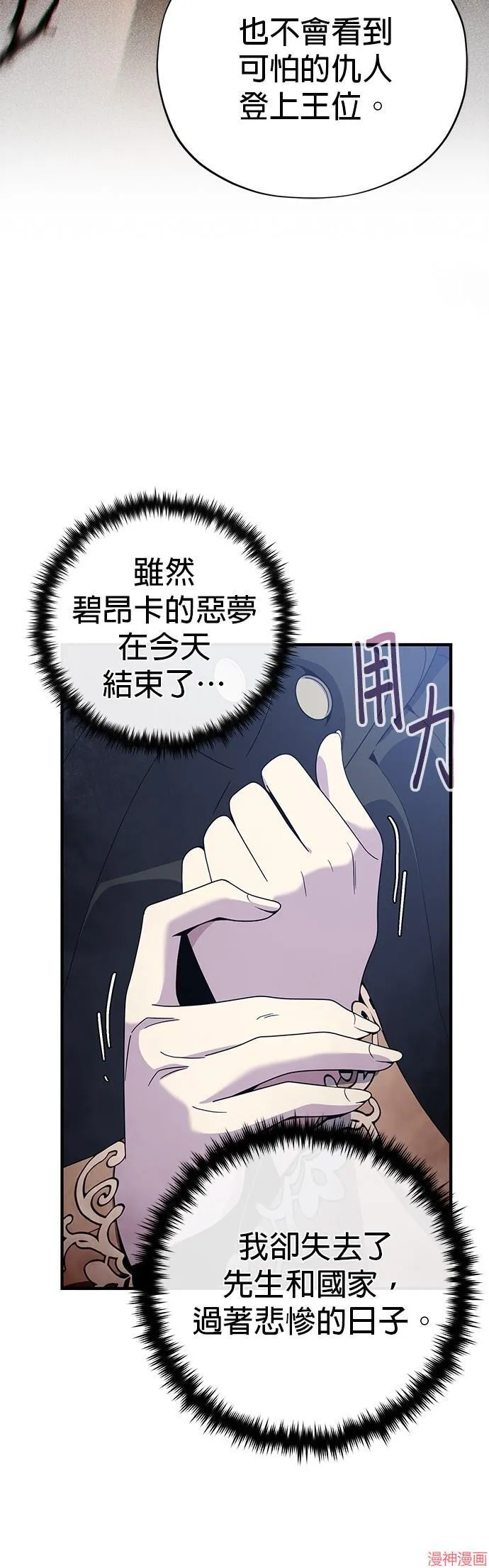 第112话7