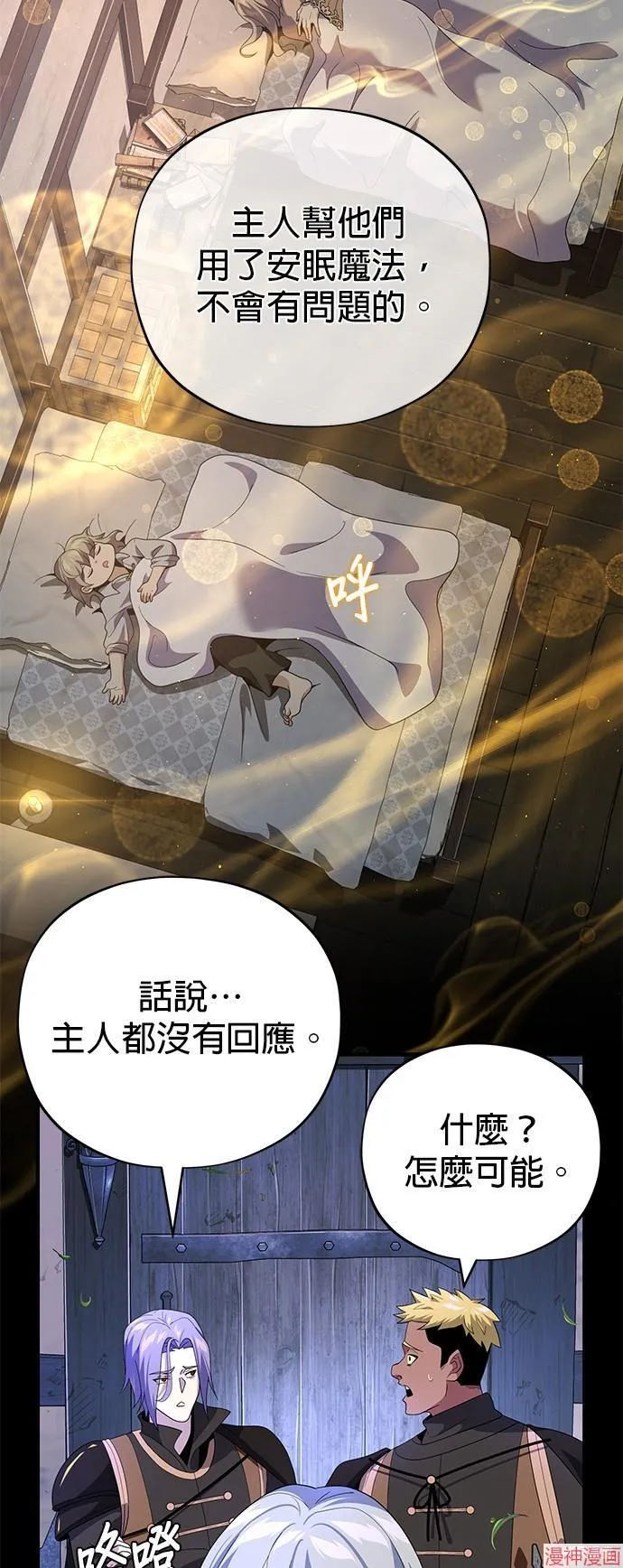 第110话58