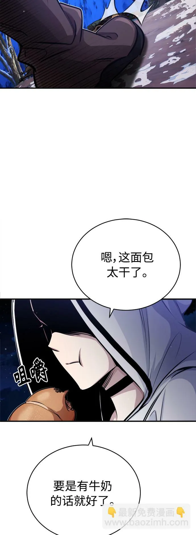第62话 不会忘记的72
