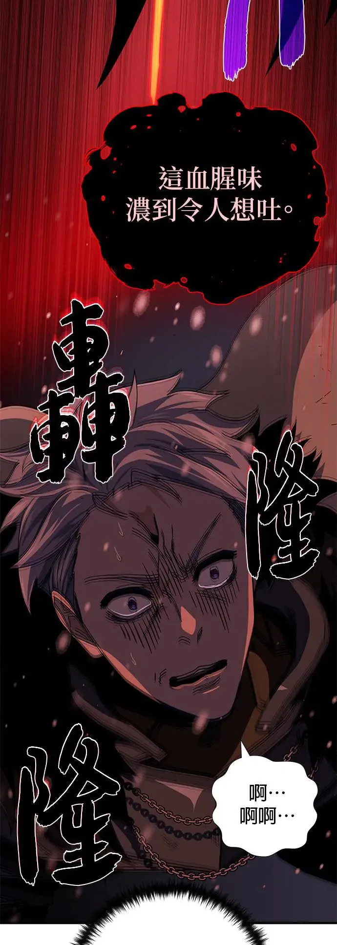第115话：游戏的开始29