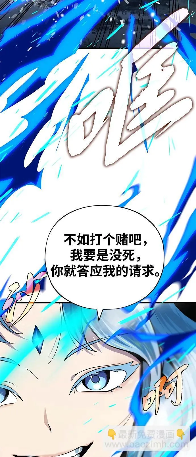 第118话 阿布拉克萨斯48