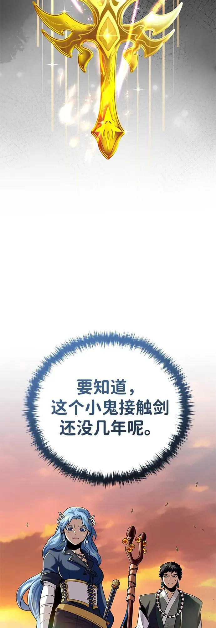 第126话 权能50