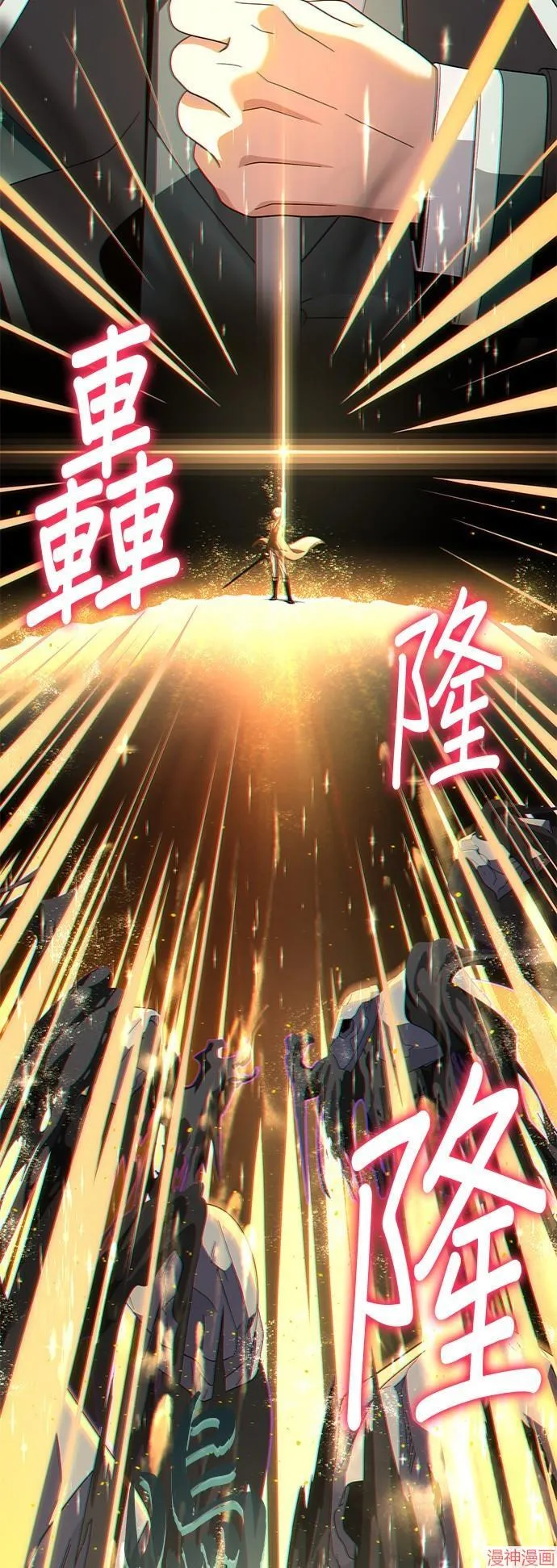 第111话11