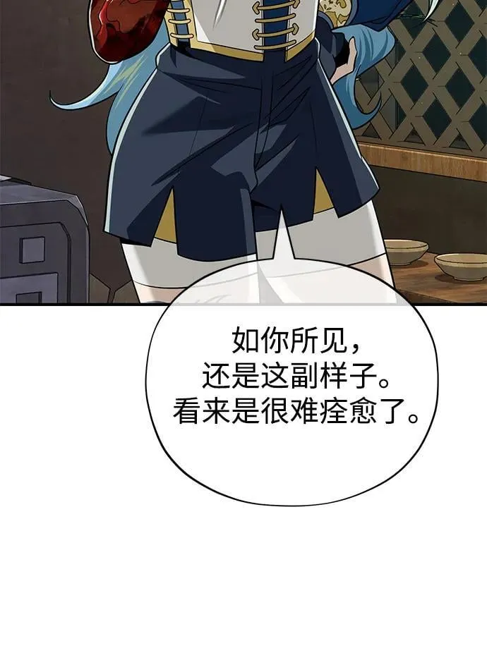 第124话 继承下来的意志55