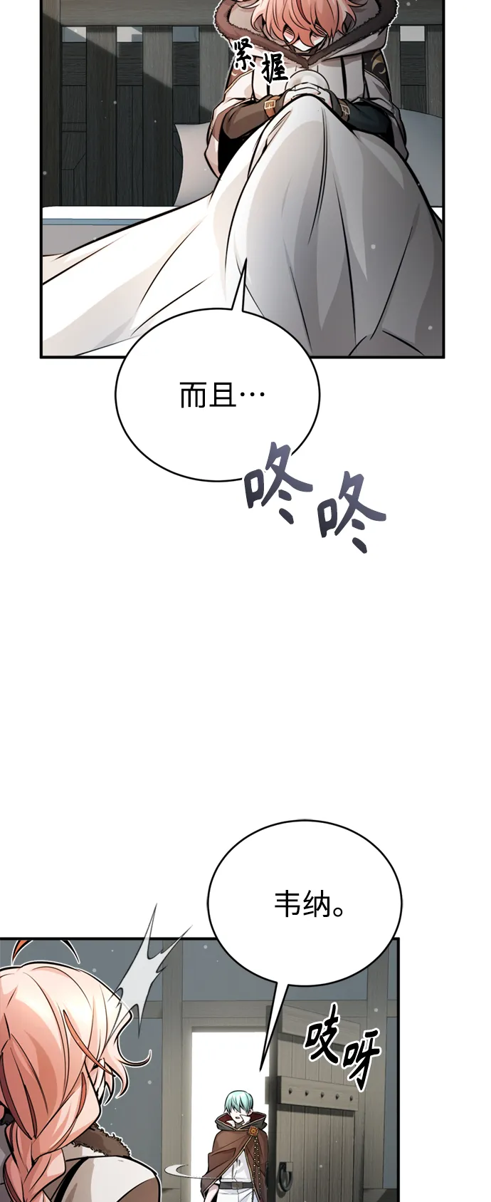 第69话 离别和重逢25