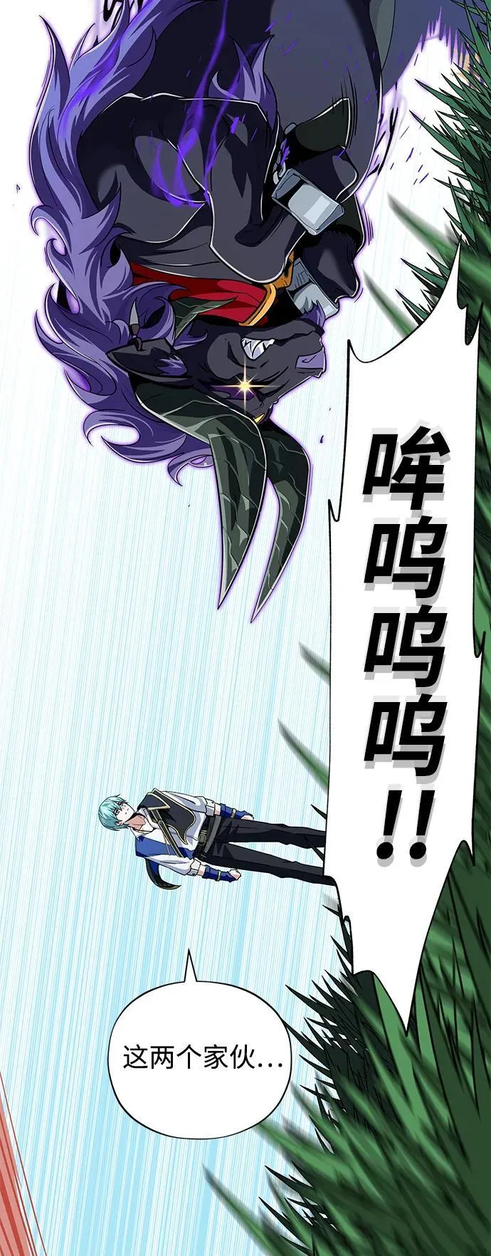 第119话 开拓者的干部们82