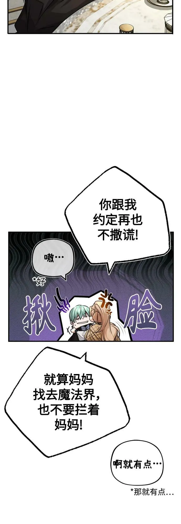 第92话 家人64