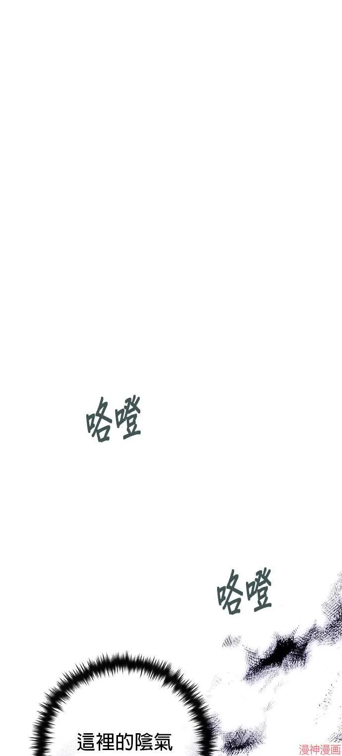 第109话25