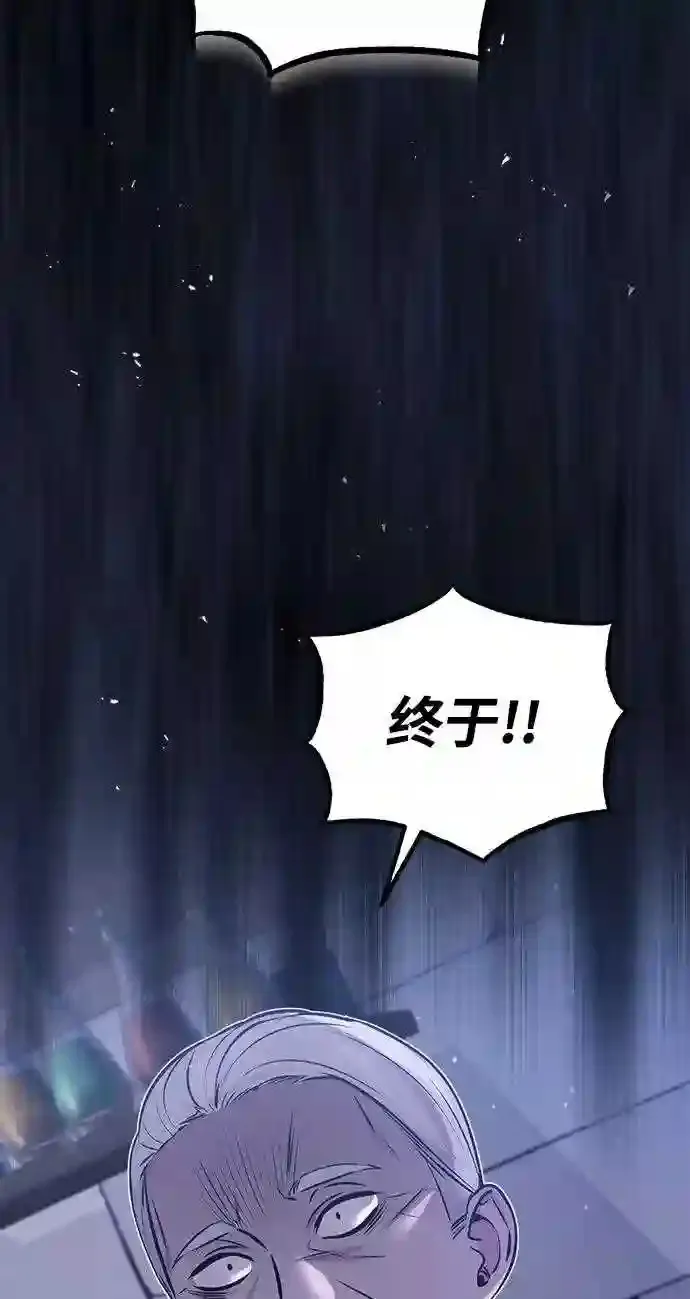 第37话 变化的第一步64