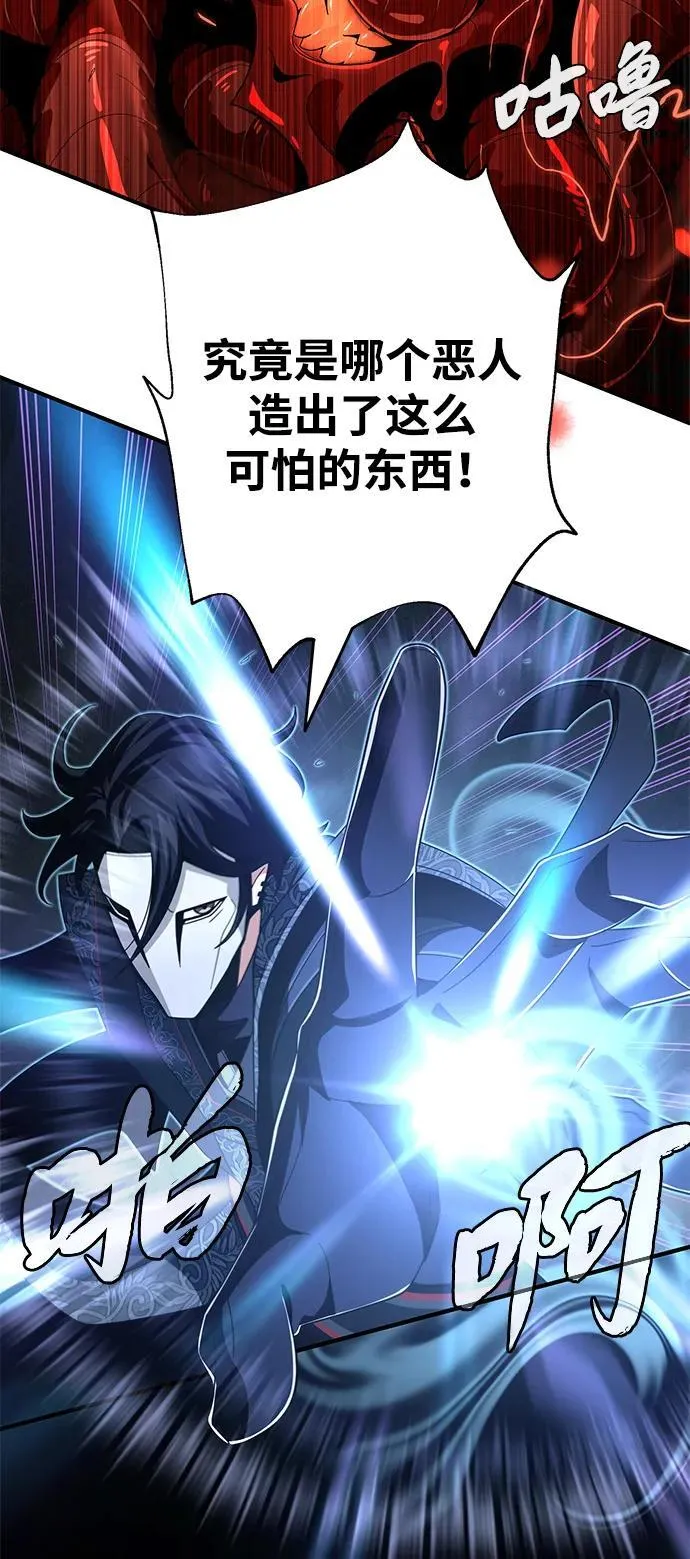 第116话 红龙46
