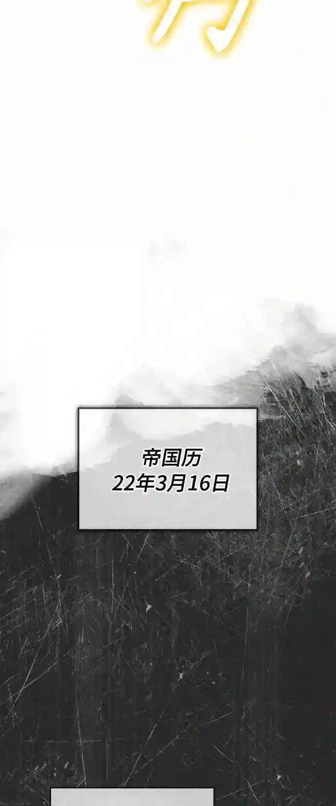 第34话 绝对免疫,完美细胞55