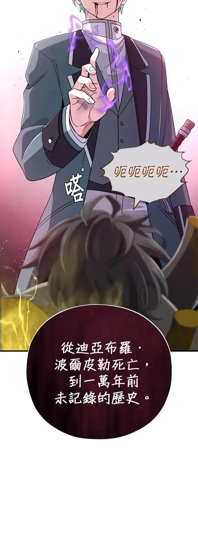 第107话：光芒乍现7