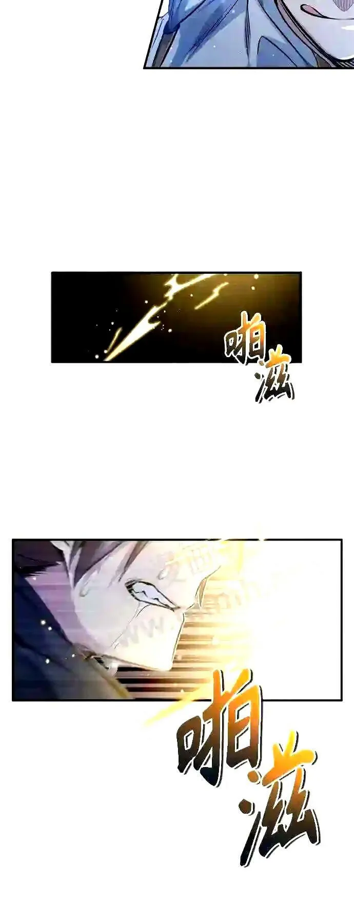 第53话 对抗权能之人43
