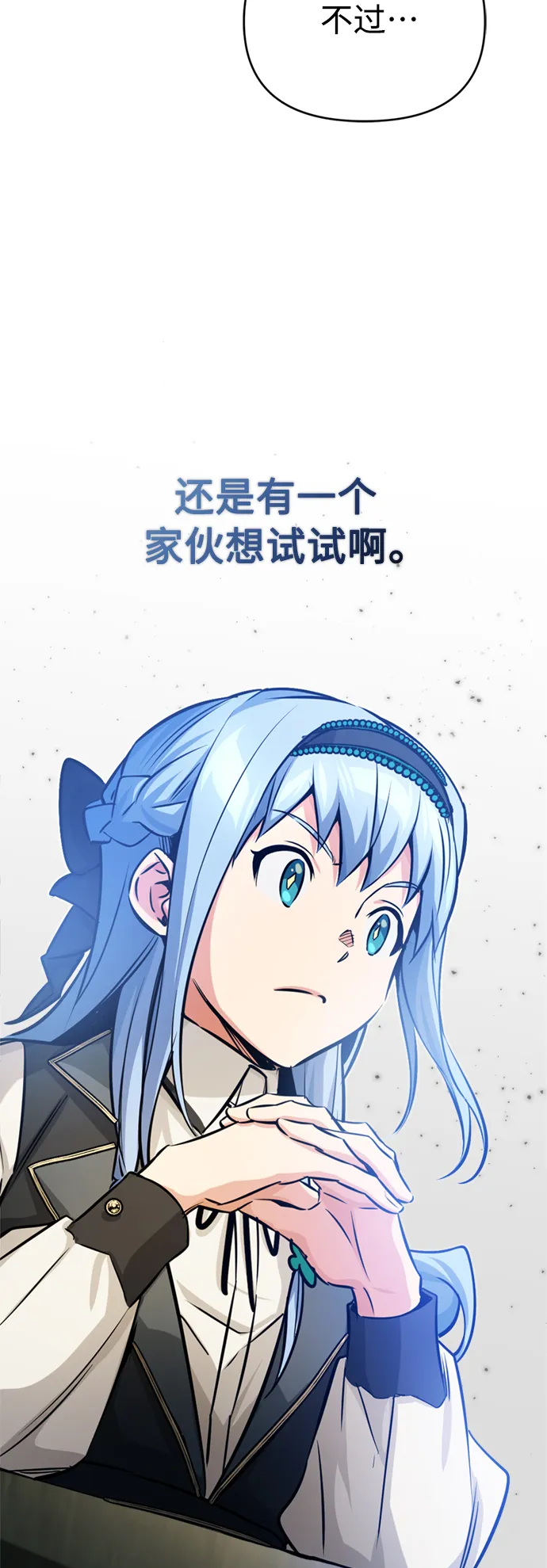 第73话 老师VS老师39