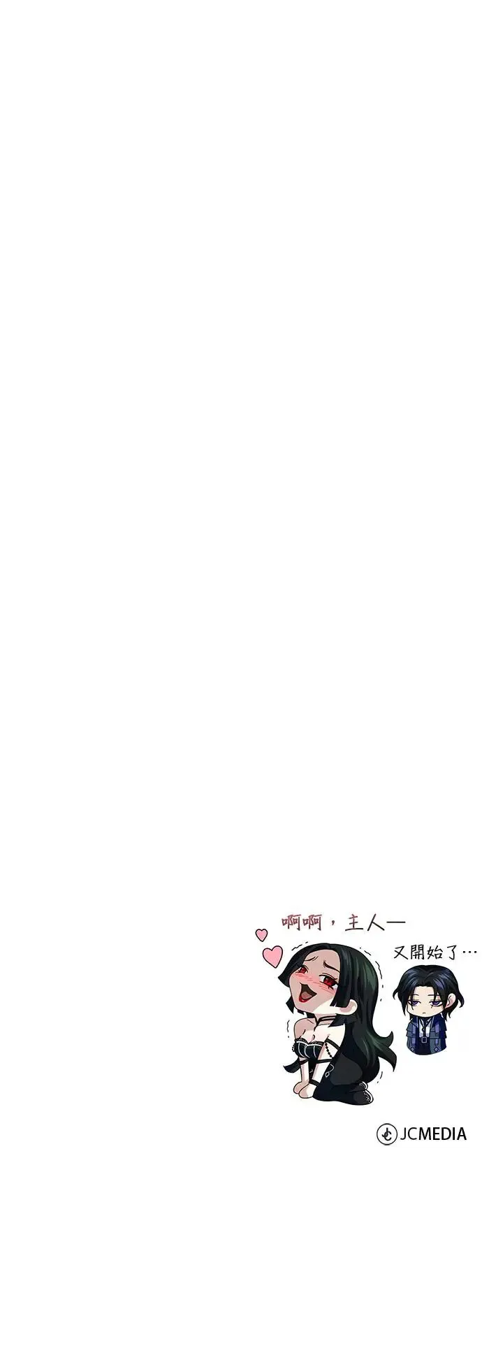 第113话：第13个神性66