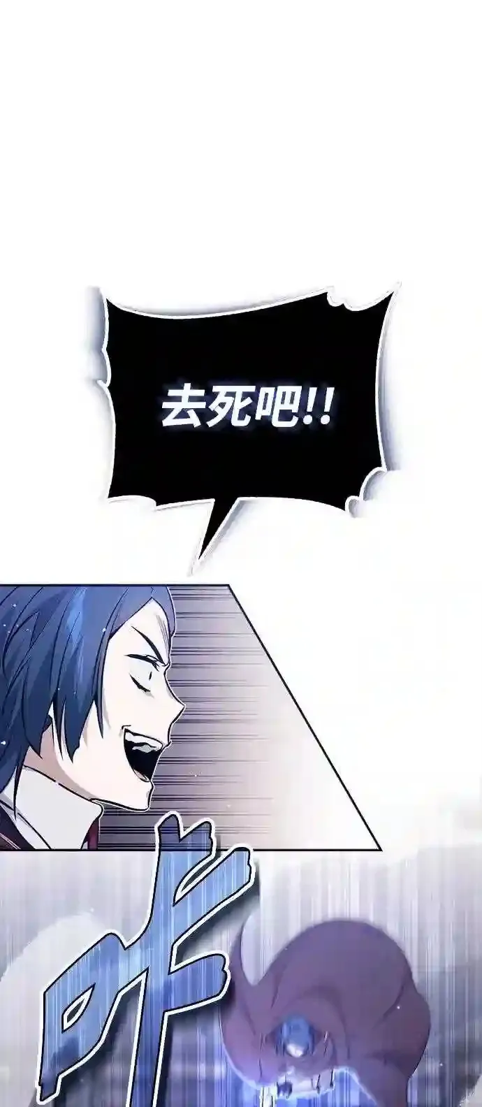 第37话 变化的第一步46