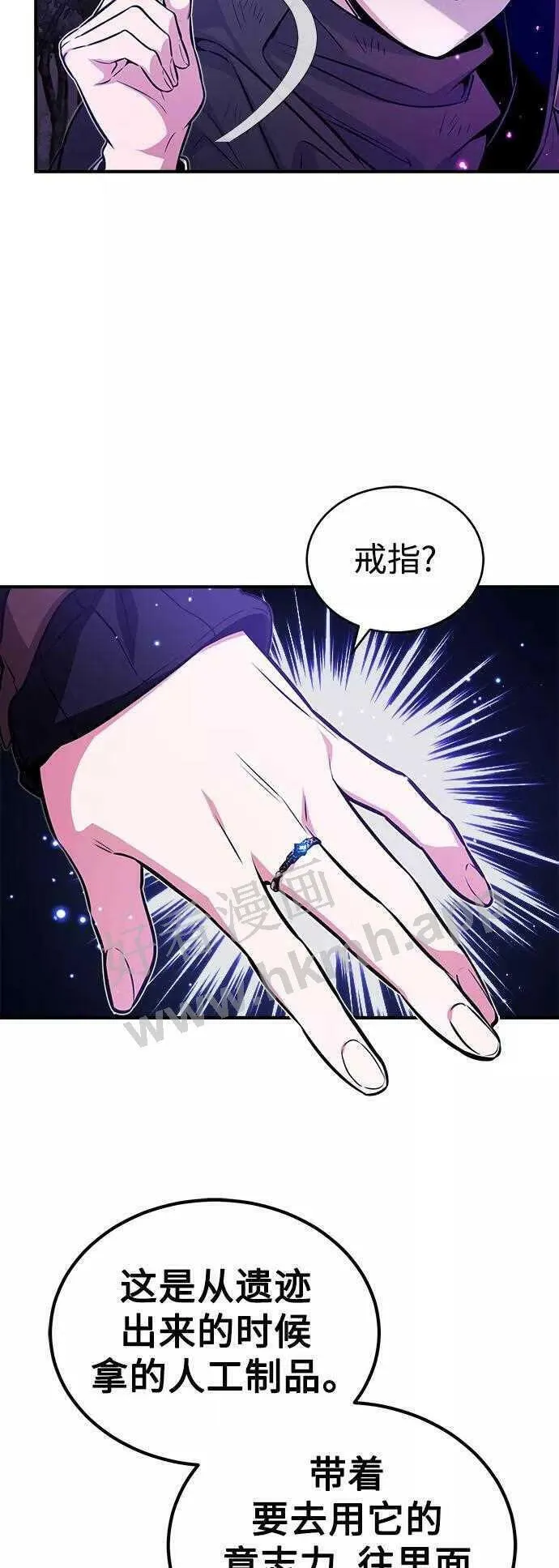 第48话 丢失的记忆55