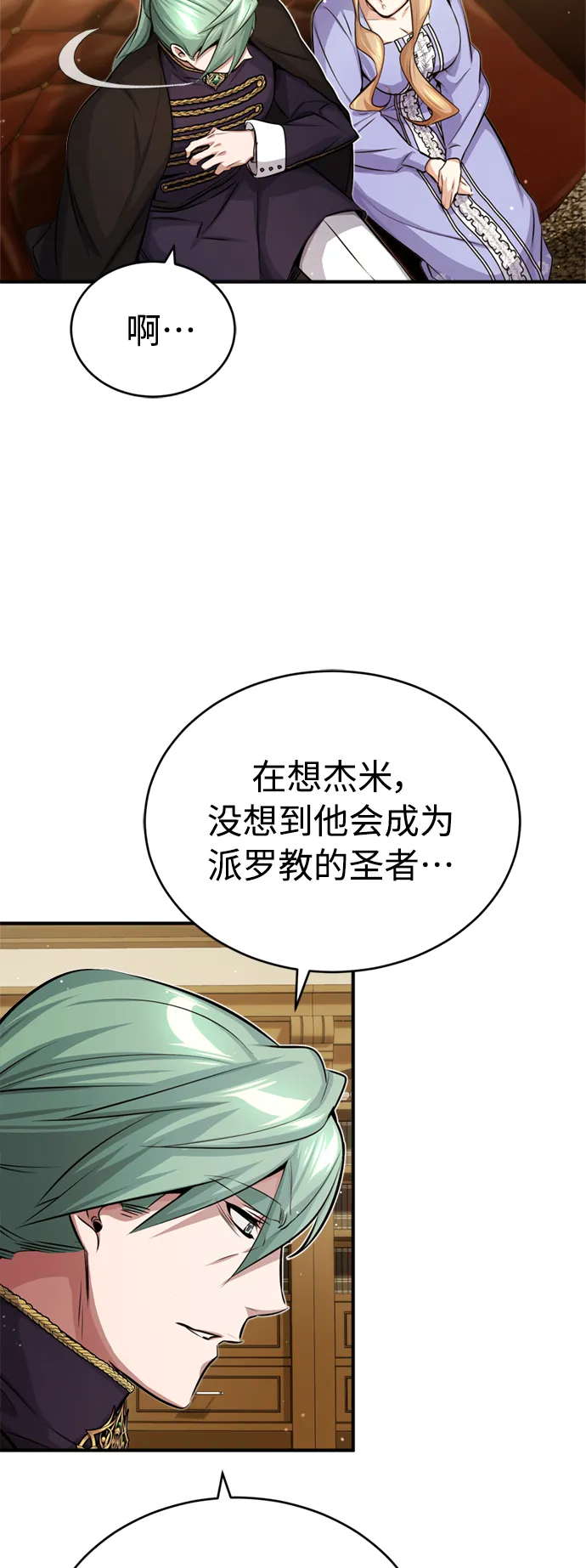 第58话 展现觉悟的方法13