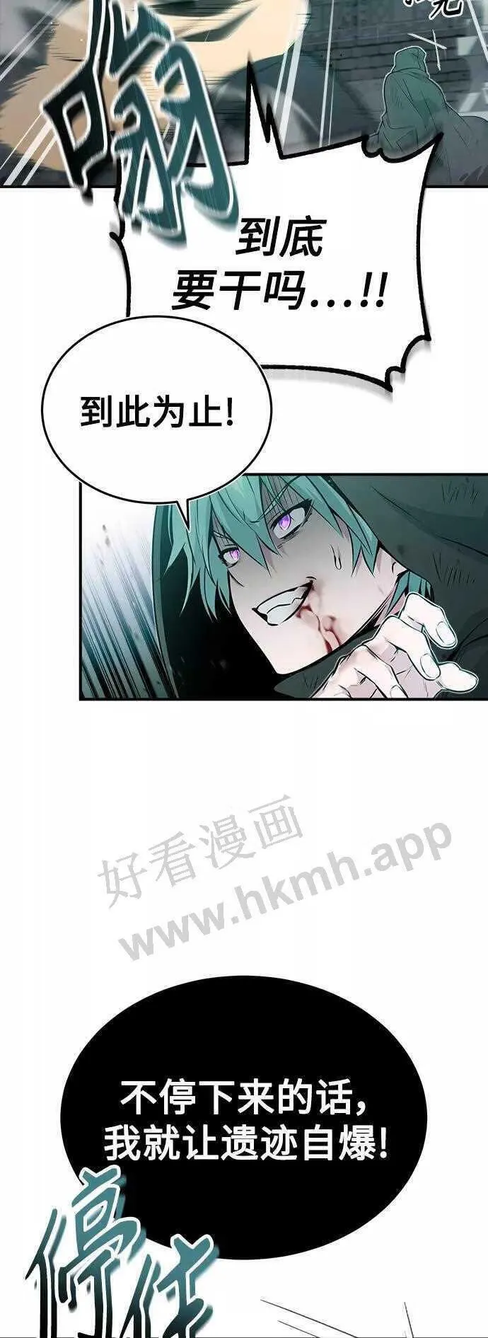 第48话 丢失的记忆17