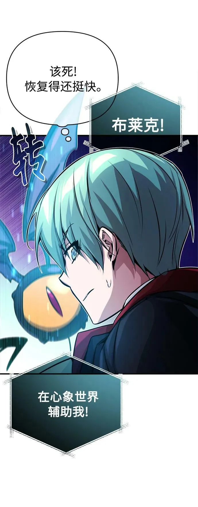 第75话 跟我对练吧55