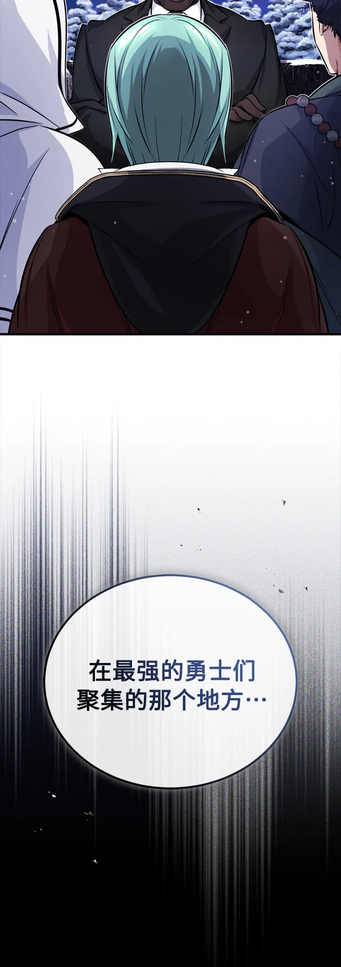 第68话 你是谁？6