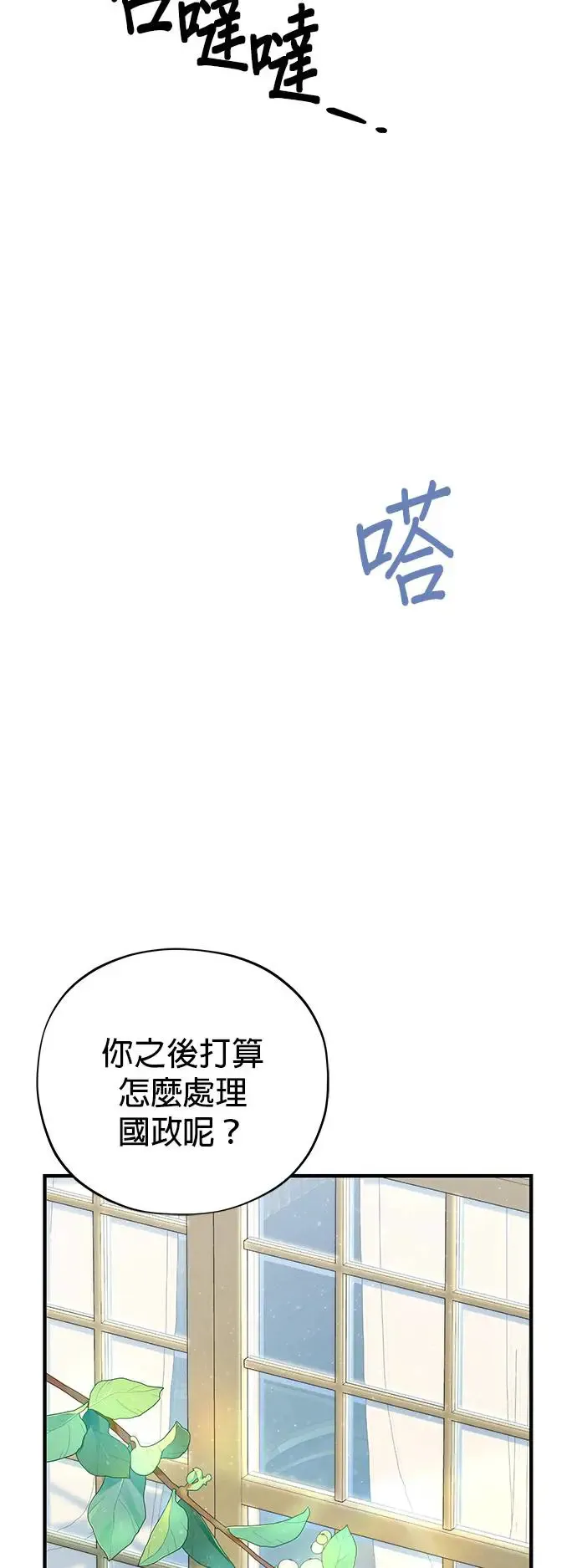 第107话：光芒乍现57