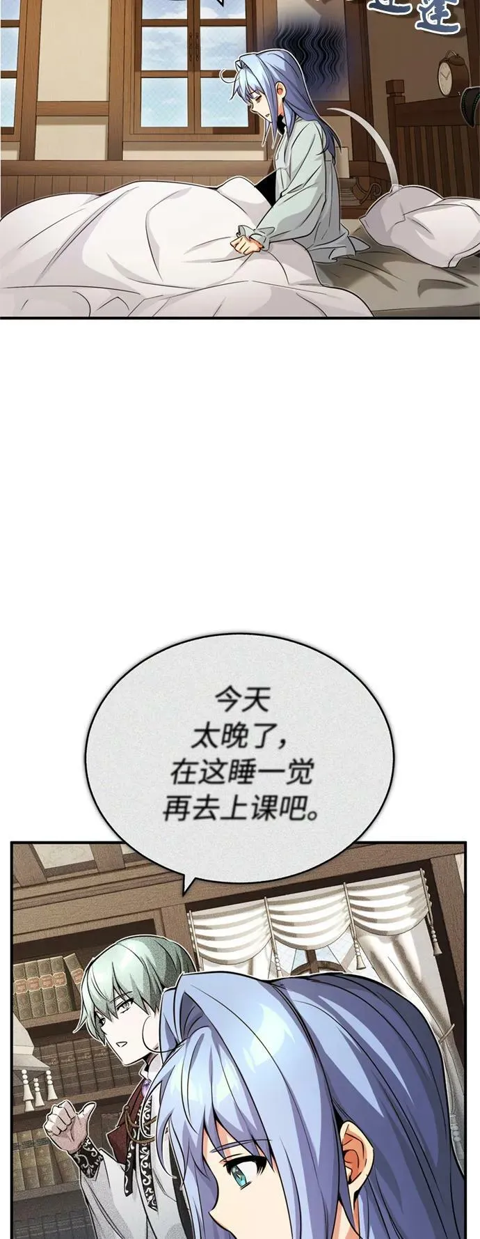 第79话 弟子的信物28