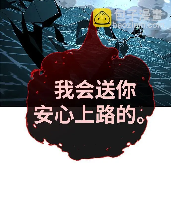 第117话 龙之心55