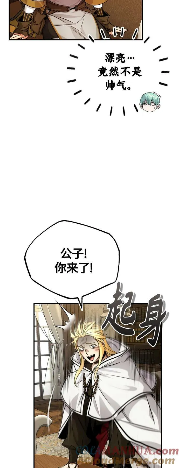 第92话 家人6
