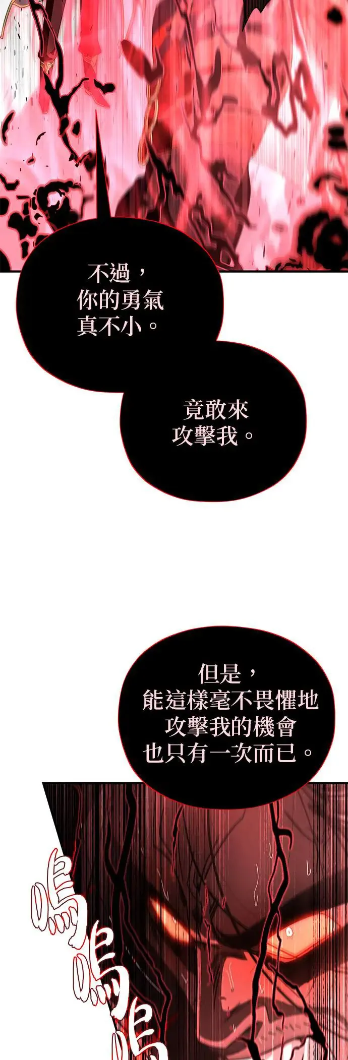第115话：游戏的开始62