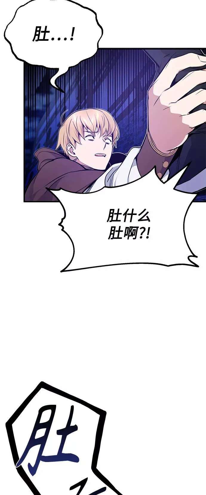 第16话 不招待见的客人14