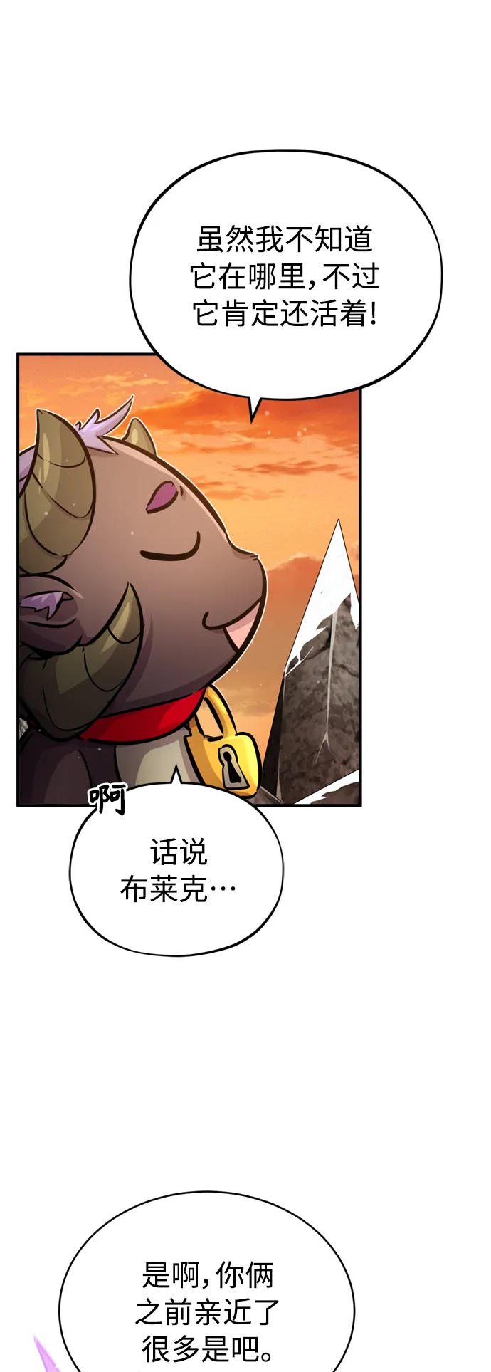 第69话 离别和重逢50
