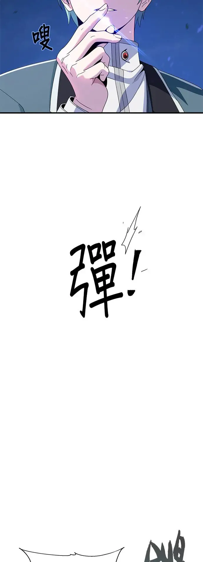 第111话：最后的命令69