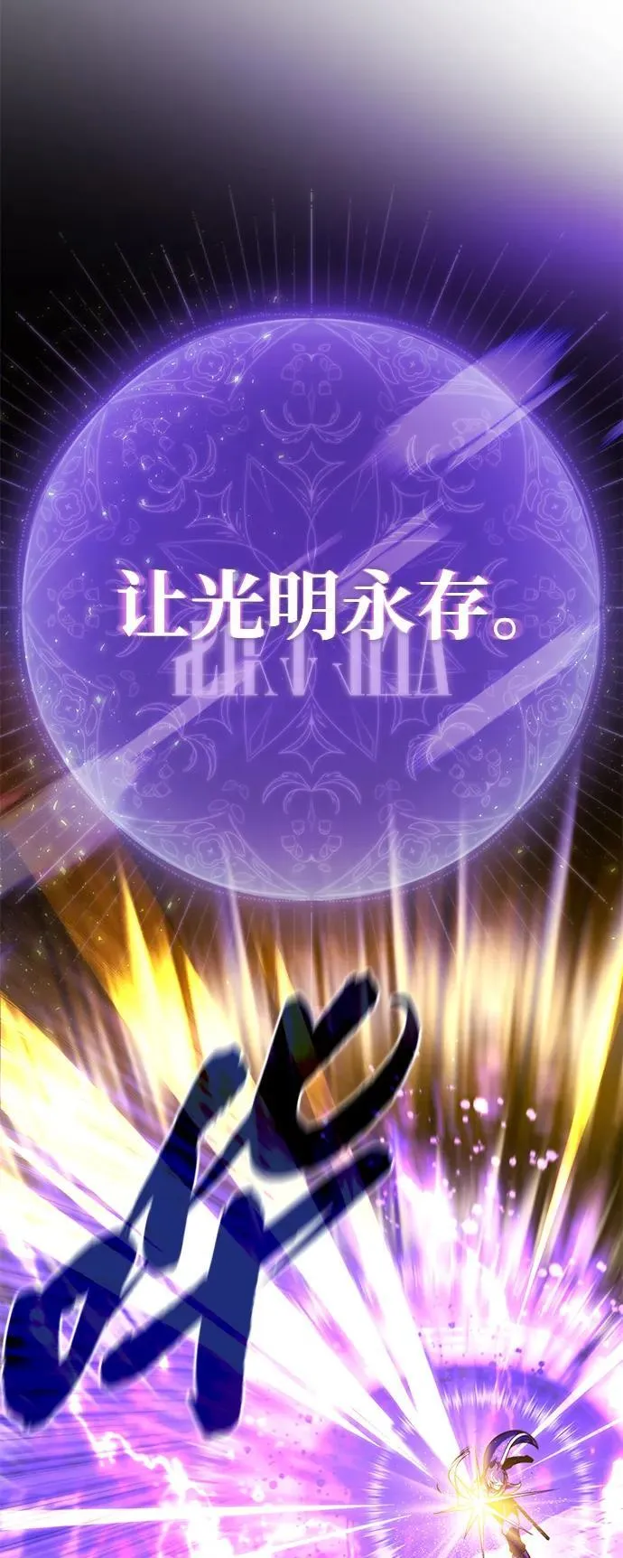 第127话 未来漫步者51